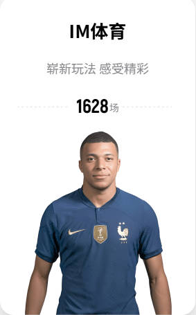 凯塞多：相比上一届世界杯，我为这一届做了更充分的准备