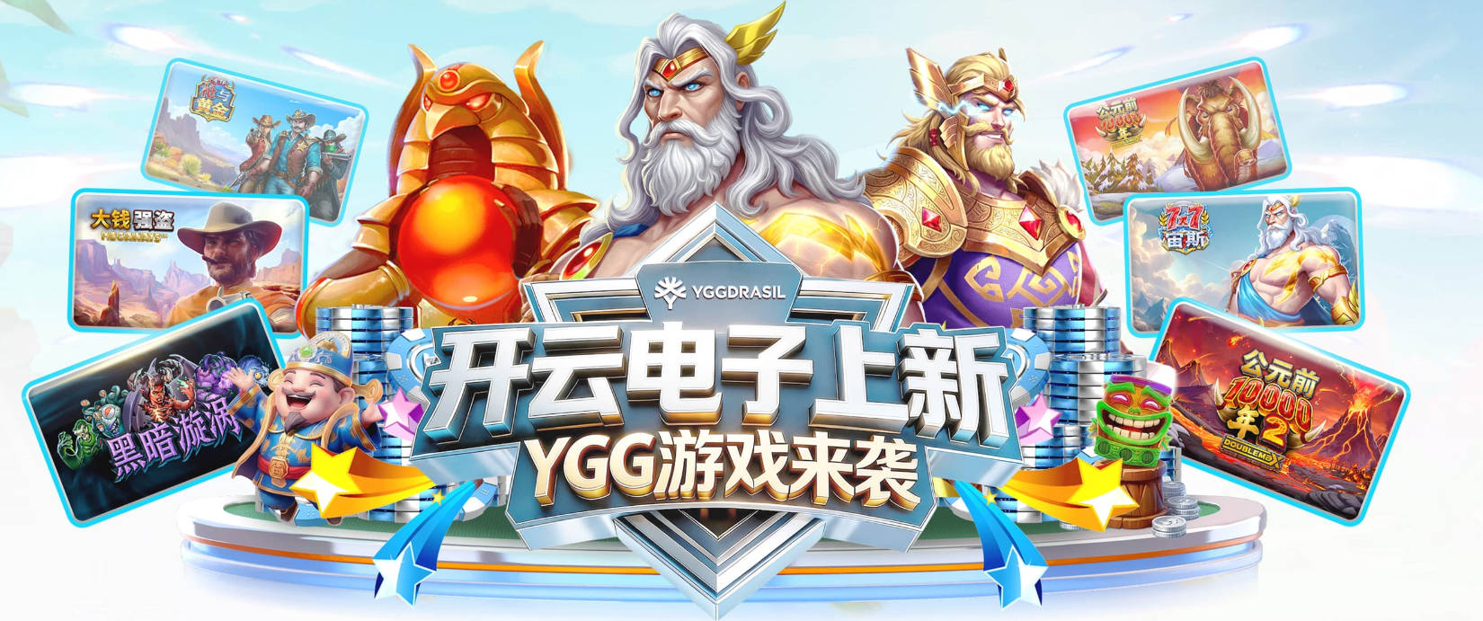 罗马诺：尤文与瑟尔洛特就个人条款达成初步协议