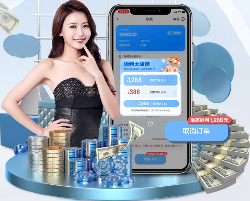 老佛爷领先！马卡：弗洛伦蒂诺实时得票率66.53%，里克尔梅33.47%